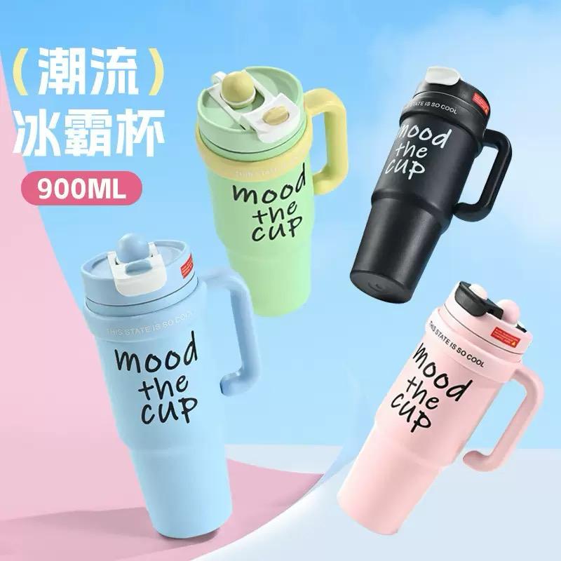 Oferta Vaso Térmico 900ML